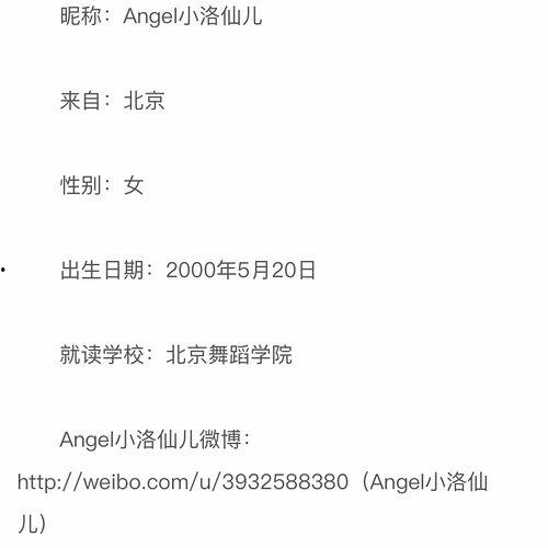 北京朝阳吃瓜群众网,吃瓜群众网带你领略京城美食风采  第1张